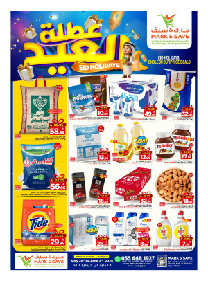 Eid Holidays Offers - Riyadh