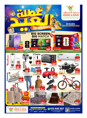 Eid Holidays Offers, Part 2 - Riyadh