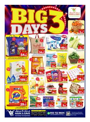 Big 3 Days Deals - Al Ahsa