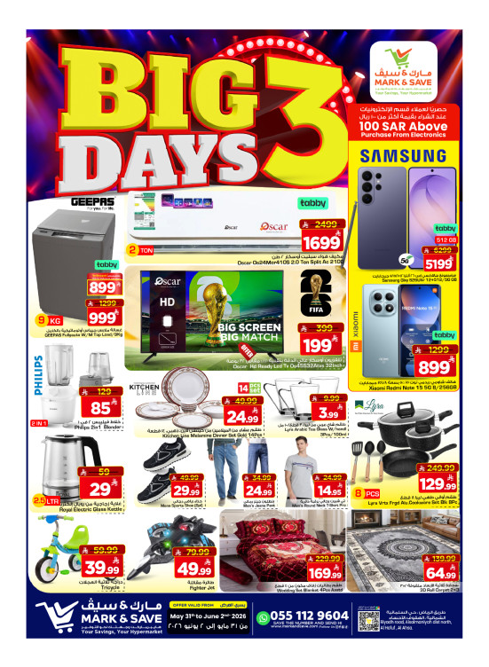 Big 3 Days Deals, Part 2 - Al Ahsa