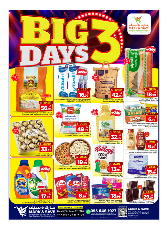 Big 3 Days Deals - Riyadh