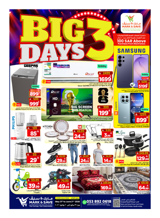 Big 3 Days Deals, Part 2 - Al Khobar