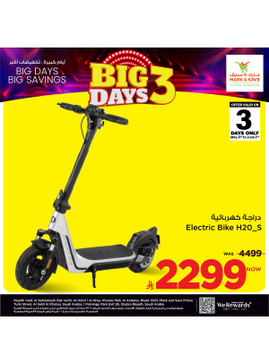 Big 3 Days Deals, Vol 2 - Al Ahsa
