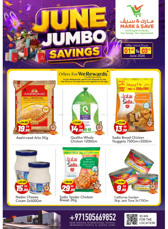June Jumbo Savings - Muhaisnah, Dubai