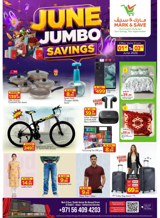 June Savings - Al Tallah 2, Ajman
