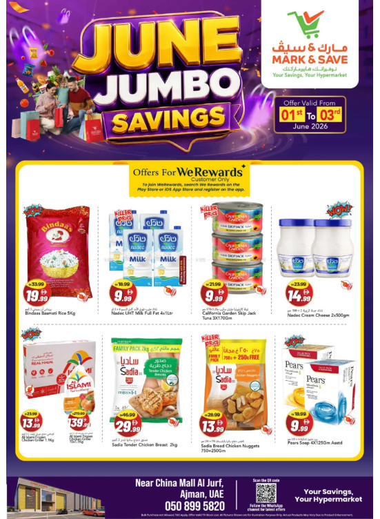 June Jumbo Savings - Al Jurf, Ajman