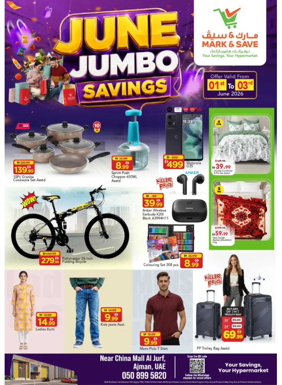 June Savings - Al Jurf, Ajman