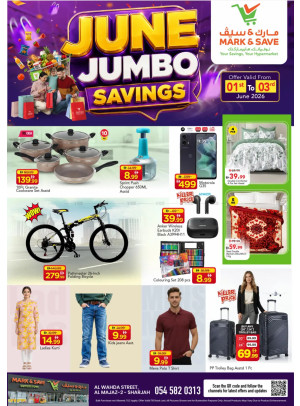 June Savings - Al Wahda, Sharjah
