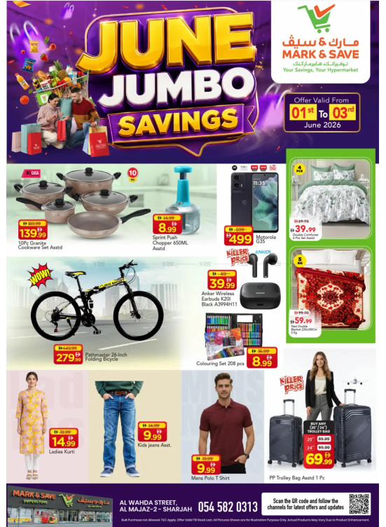 June Savings - Industrial Area 1, Ajman