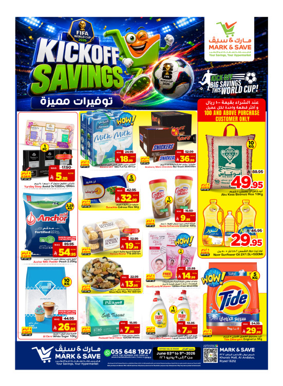 Kick-Off Savings Offers - Riyadh