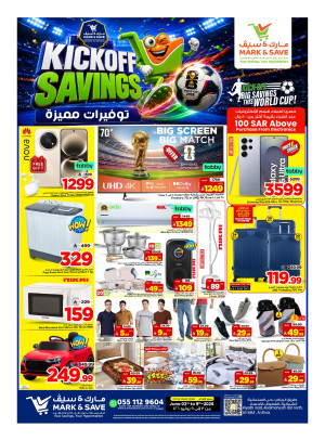 Kick-Off Savings Offers, Part 2 - Al Ahsa