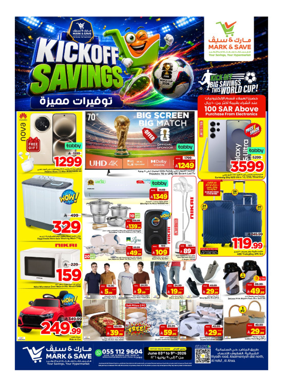 Kick-Off Savings Offers, Part 2 - Al Ahsa
