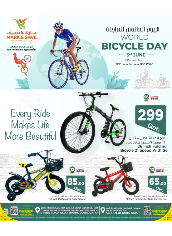 World Bicycle Day