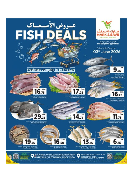 Fish Deals