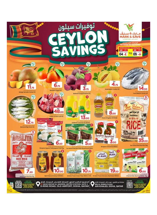 Ceylon Savings Deals