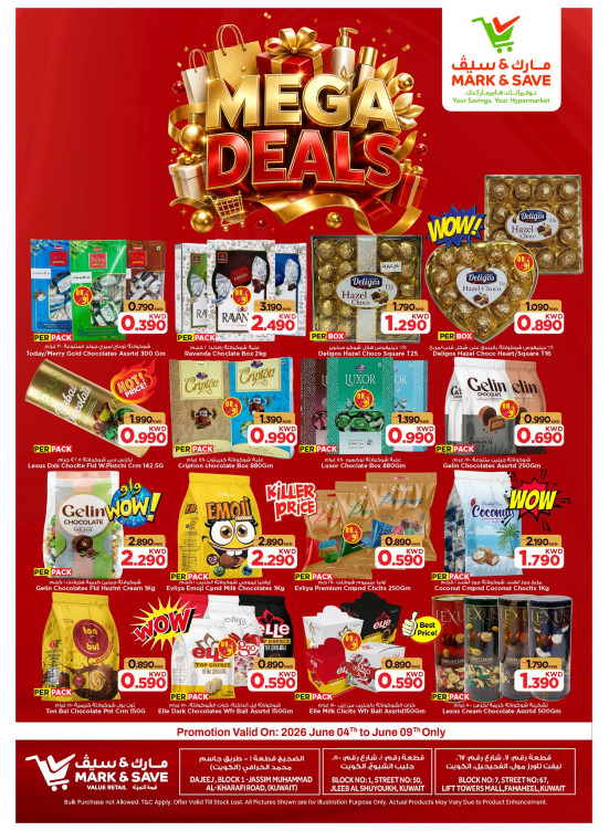 MEGA DEALS, Jleeb & Fahaheel