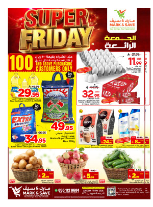 Super Friday Deals - Al Ahsa