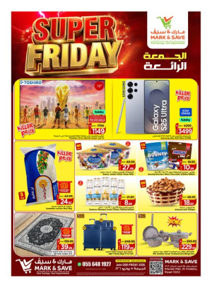 Super Friday Deals - Riyadh