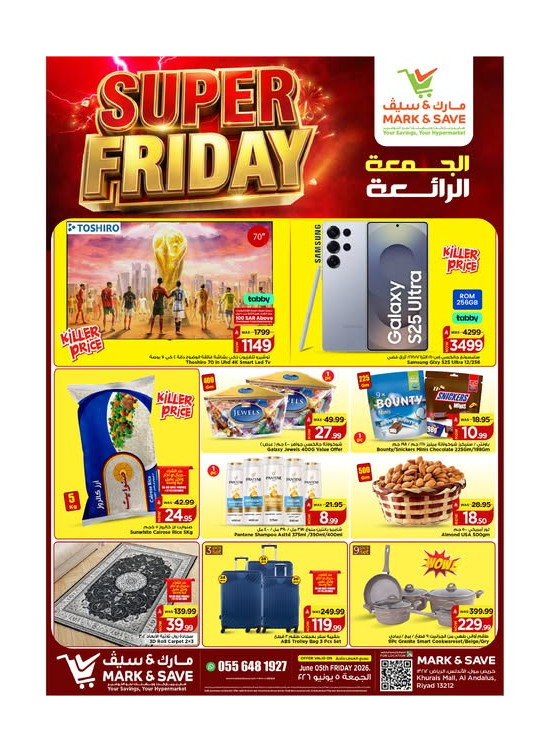 Super Friday Deals - Riyadh