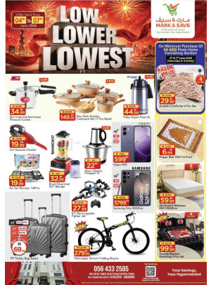 Low Prices - AL Khalidiyah, Abu Dhabi