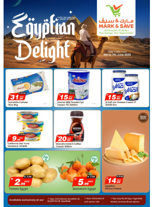 Egyptian Delights - Abu Dhabi & Ajman