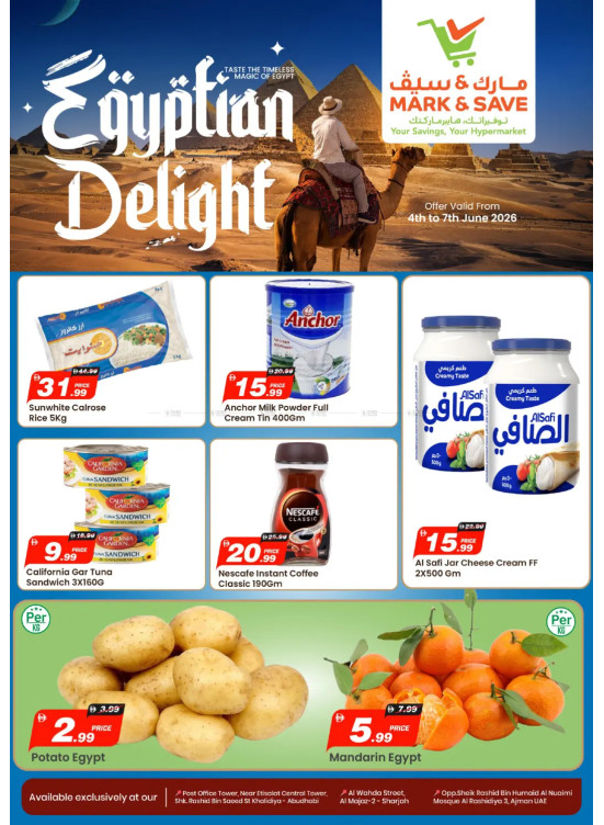 Egyptian Delights - Abu Dhabi & Ajman & Sharjah