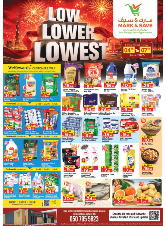 Low Lower Lowest - AL Rashidiya 3, Ajman