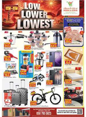 Low Prices - AL Rashidiya 3, Ajman