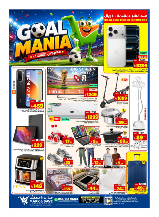 Goal Mania, Part 2 - Al Ahsa