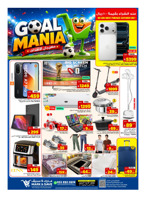 Goal Mania, Part 2 - Al Khobar