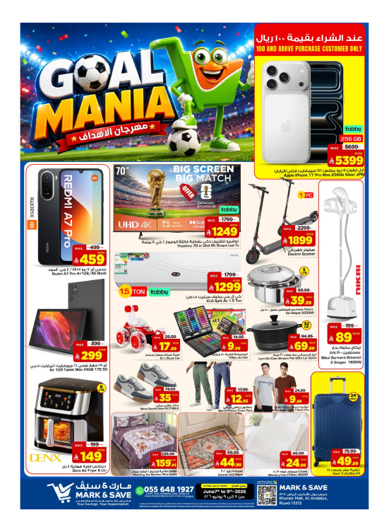 Goal Mania, Part 2 - Riyadh