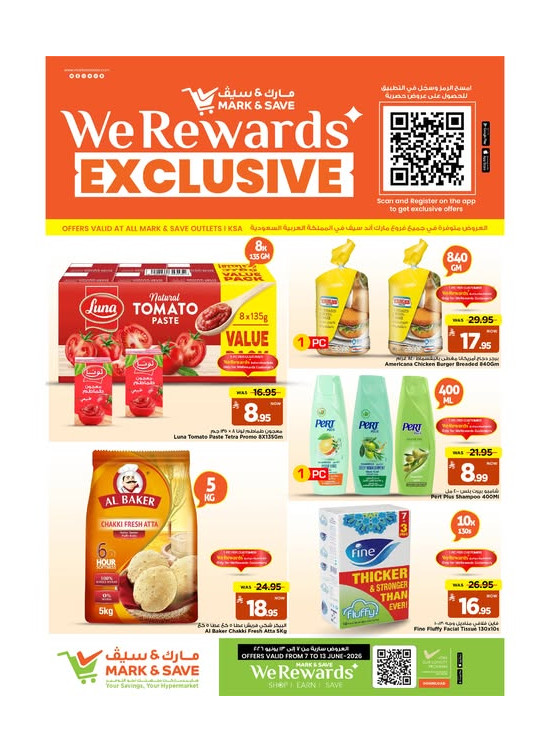 We Reward Exclusive Products