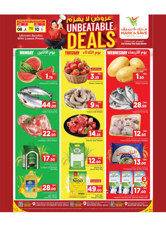 Unbeatable Deals