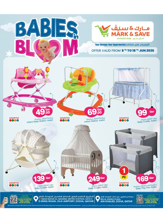 Babies Bloom Deals
