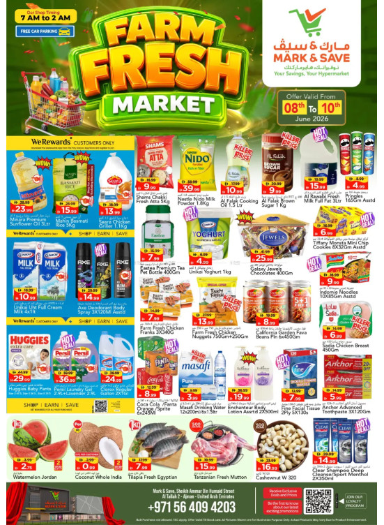 Farm Fresh Market - Al Tallah 2, Ajman