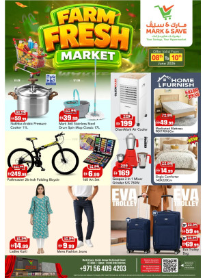 Fresh Deals - Al Tallah 2, Ajman
