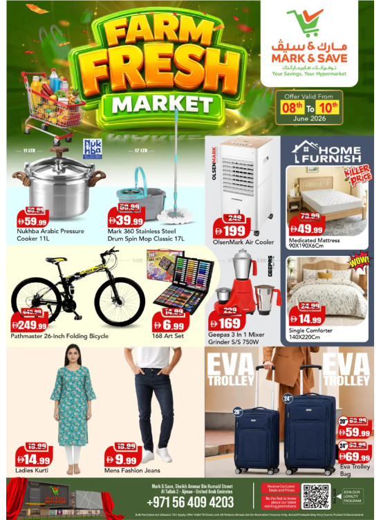 Fresh Deals - Al Tallah 2, Ajman