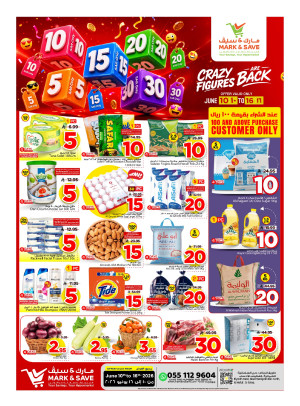 Crazy Figures Offers - Al Ahsa
