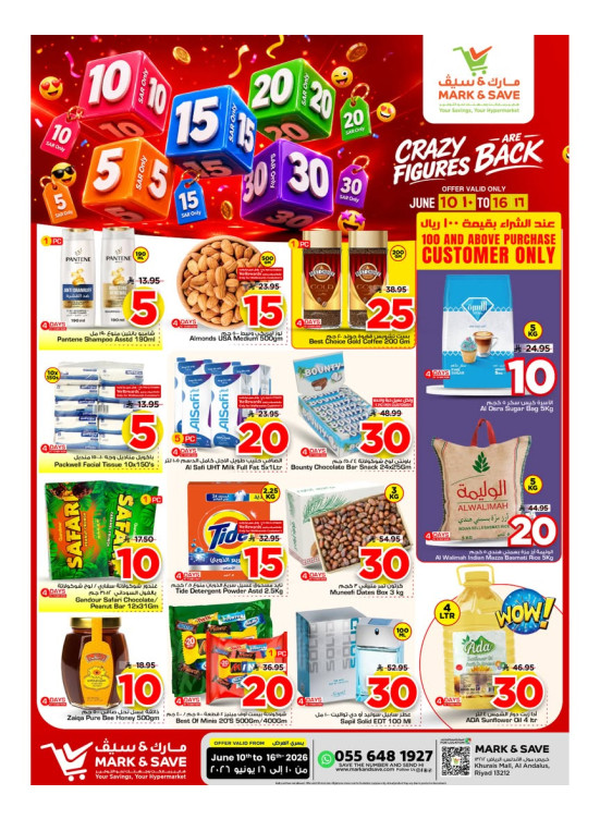 Crazy Figures Offers, Part 2 - Riyadh