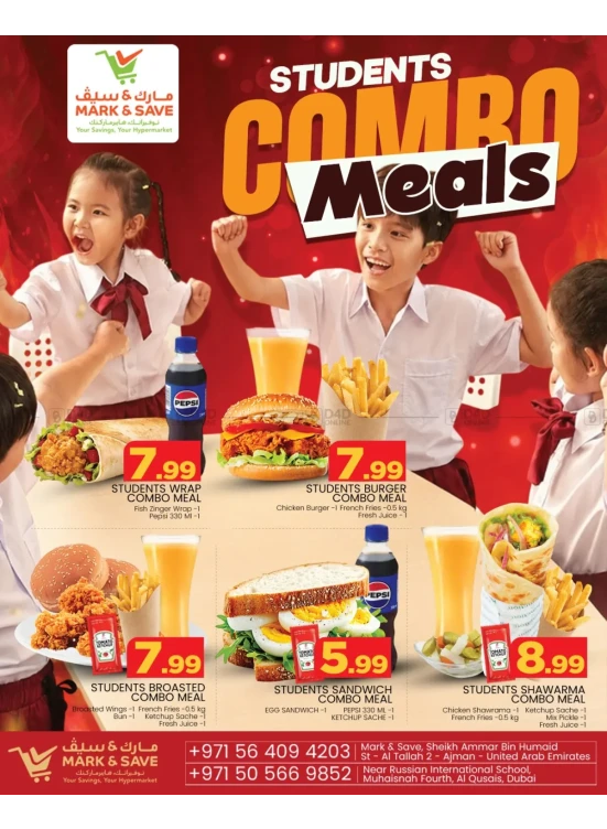 Student Combo Meals