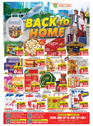 Back to Home Offers, Jleeb & Fahaheel