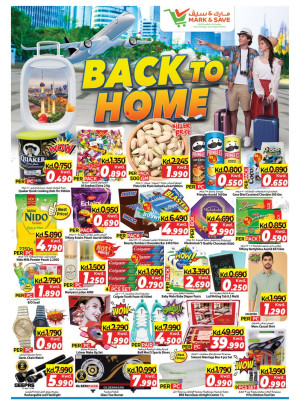 Back to Home Offers, Jleeb & Fahaheel, VOl 2