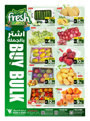 Buy Bulk Deals