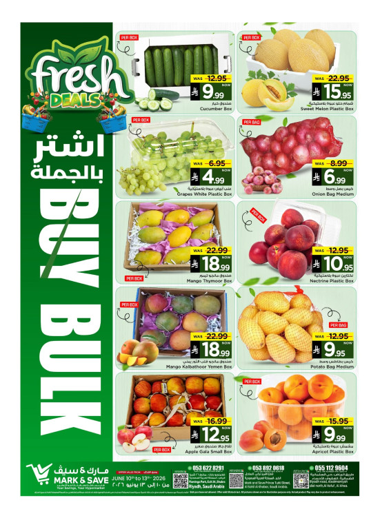 Buy Bulk Deals