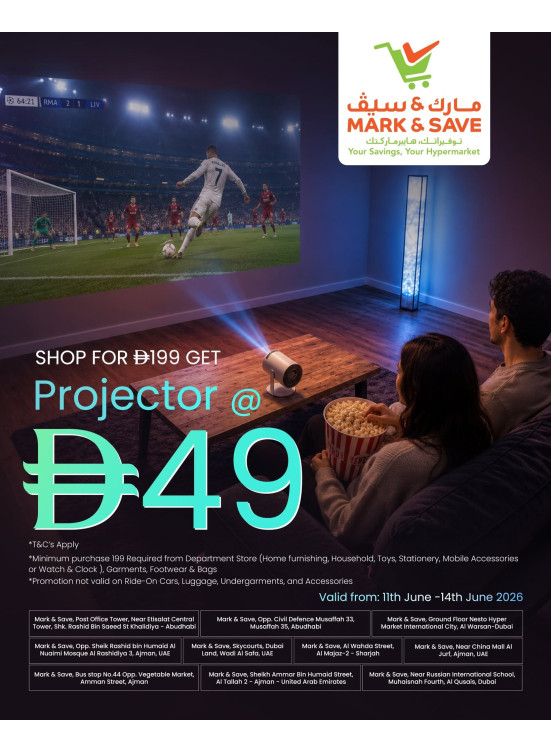 Turn Your Home Into A Cinema