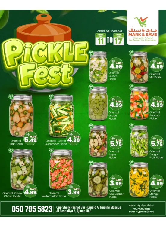 Pickle Fest