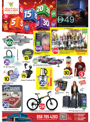 Crazy Figures Deals - Wadi Al Safa, Dubai