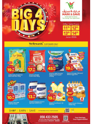 Big 4-Days - AL Khalidiyah, Abu Dhabi