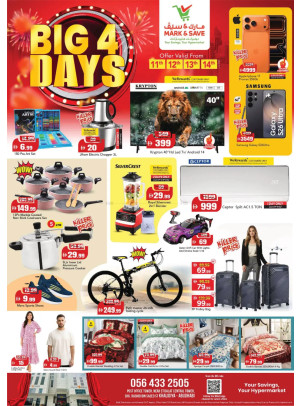 Big Deals - AL Khalidiyah, Abu Dhabi