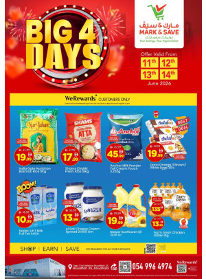 Big 4-Days - Musaffah, Abu Dhabi